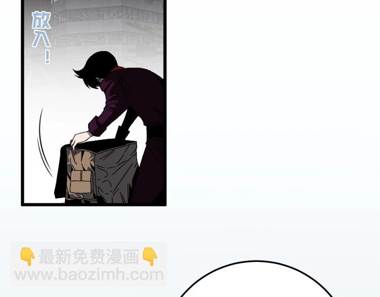 第8话 狩猎开始！(1/3)-第8话