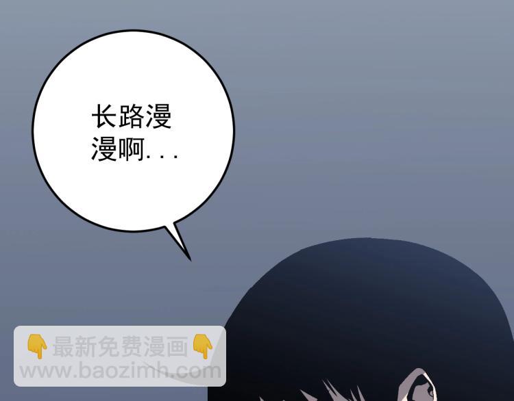 第8话 狩猎开始！(1/3)-第8话