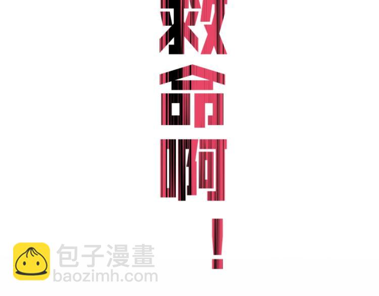 第8话 狩猎开始！(1/3)-第8话
