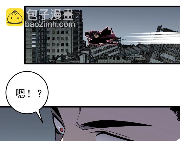 第8话 狩猎开始！(1/3)-第8话