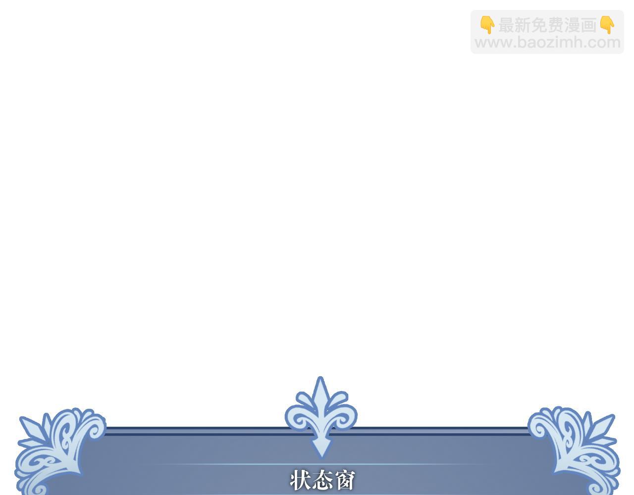 第70话 空间天赋的能力!(1/3)-第70话