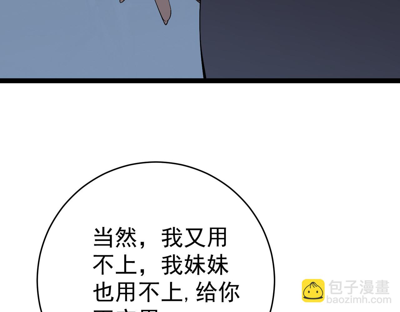 第72话分别(1/3)-第72话