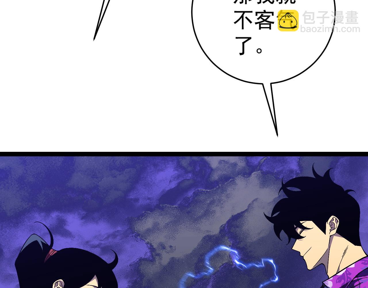 第72话分别(1/3)-第72话