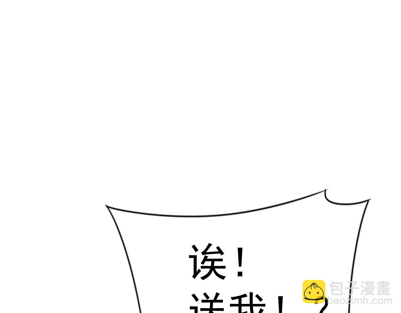 第72话分别(1/3)-第72话