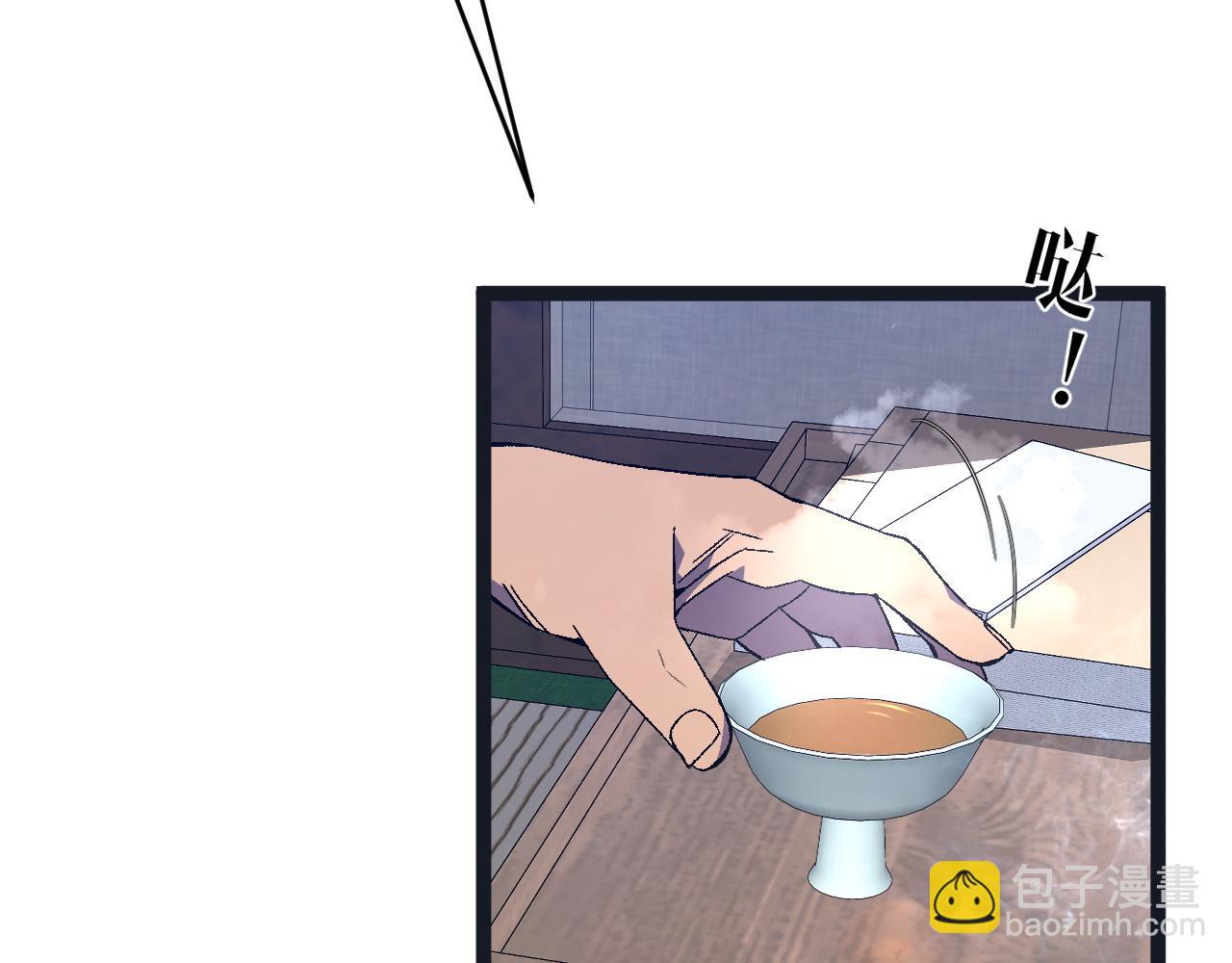 第74话 岳灵的决心！(1/3)-第74话