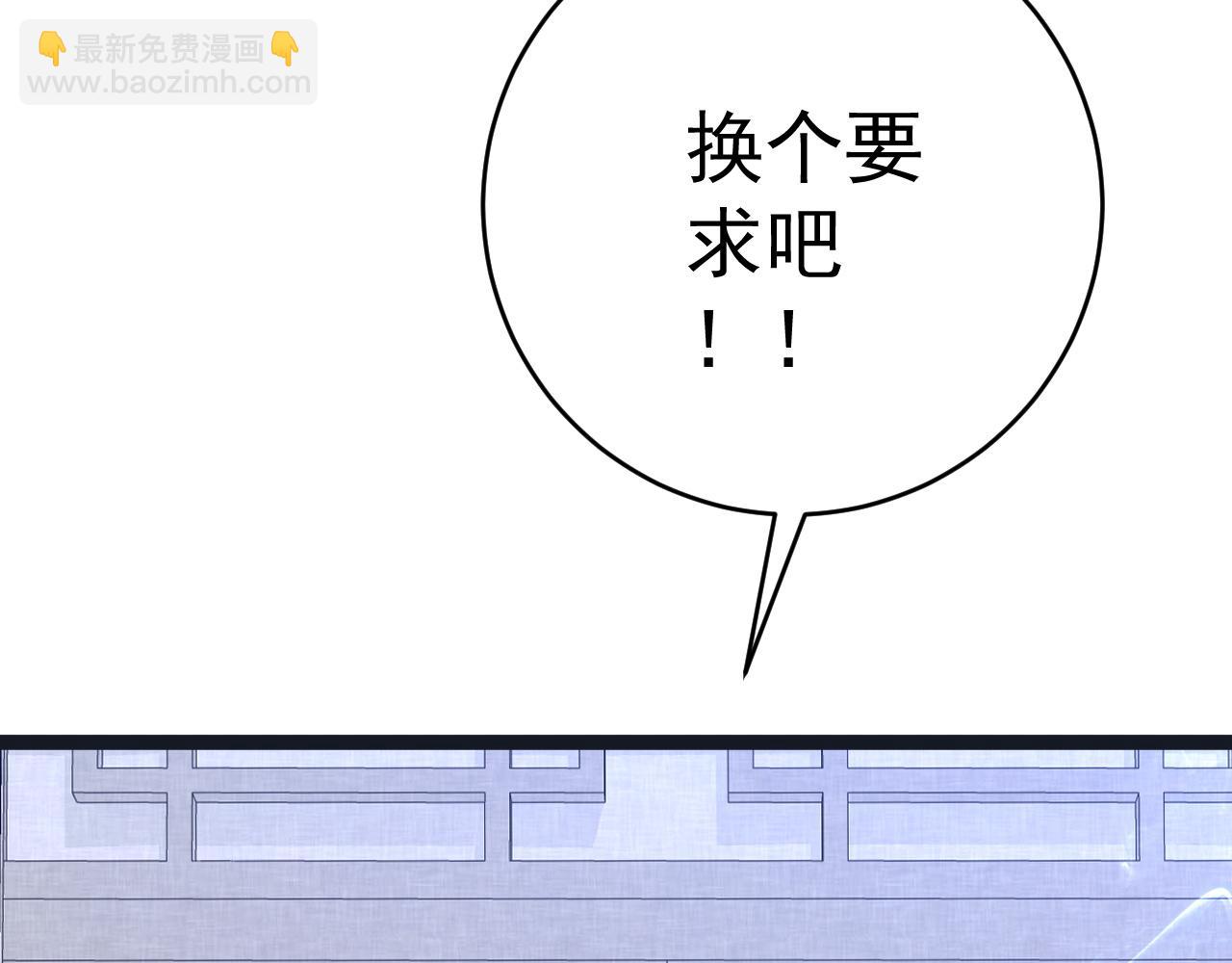 第74话 岳灵的决心！(1/3)-第74话