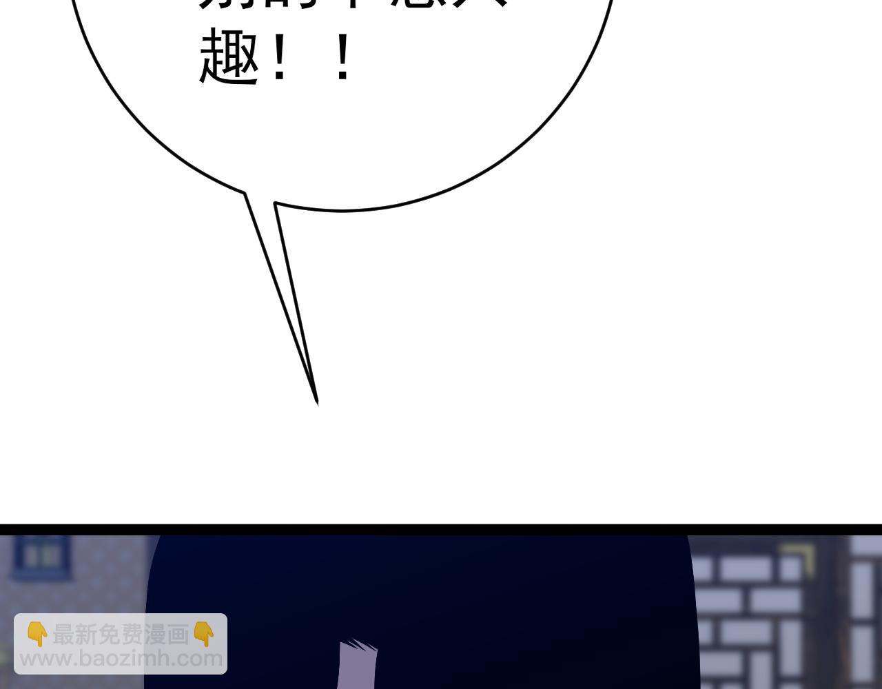 第74话 岳灵的决心！(1/3)-第74话