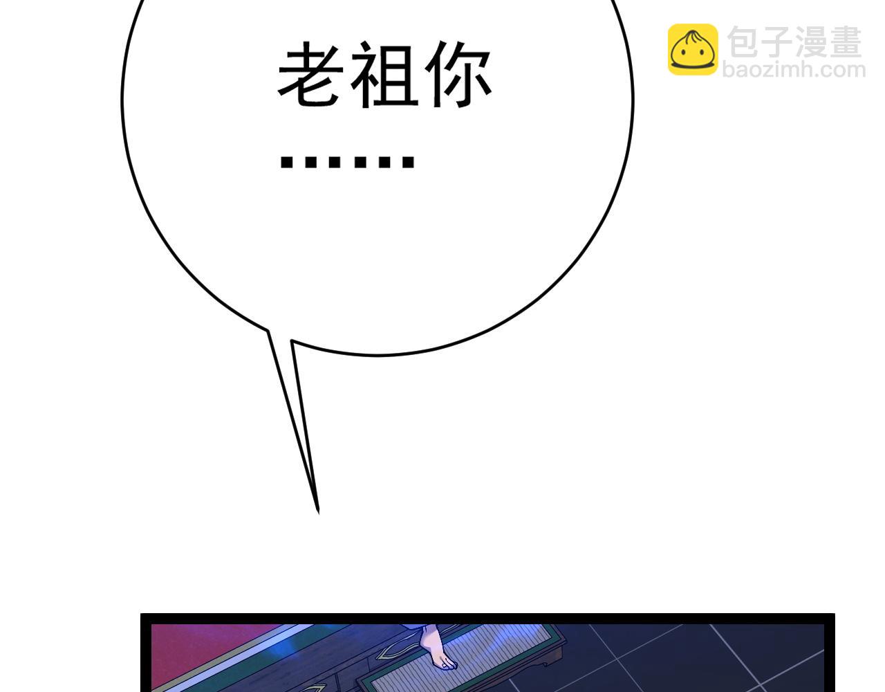 第74话 岳灵的决心！(1/3)-第74话