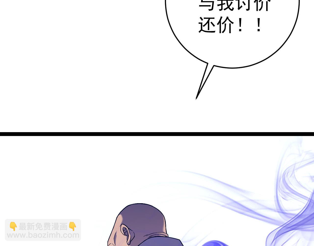 第74话 岳灵的决心！(1/3)-第74话