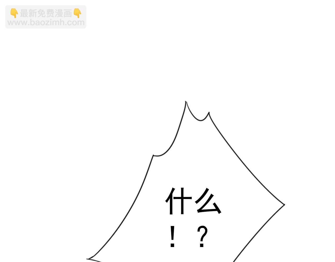第74话 岳灵的决心！(1/3)-第74话