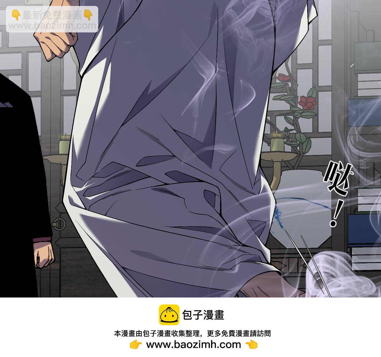 第74话 岳灵的决心！(1/3)-第74话