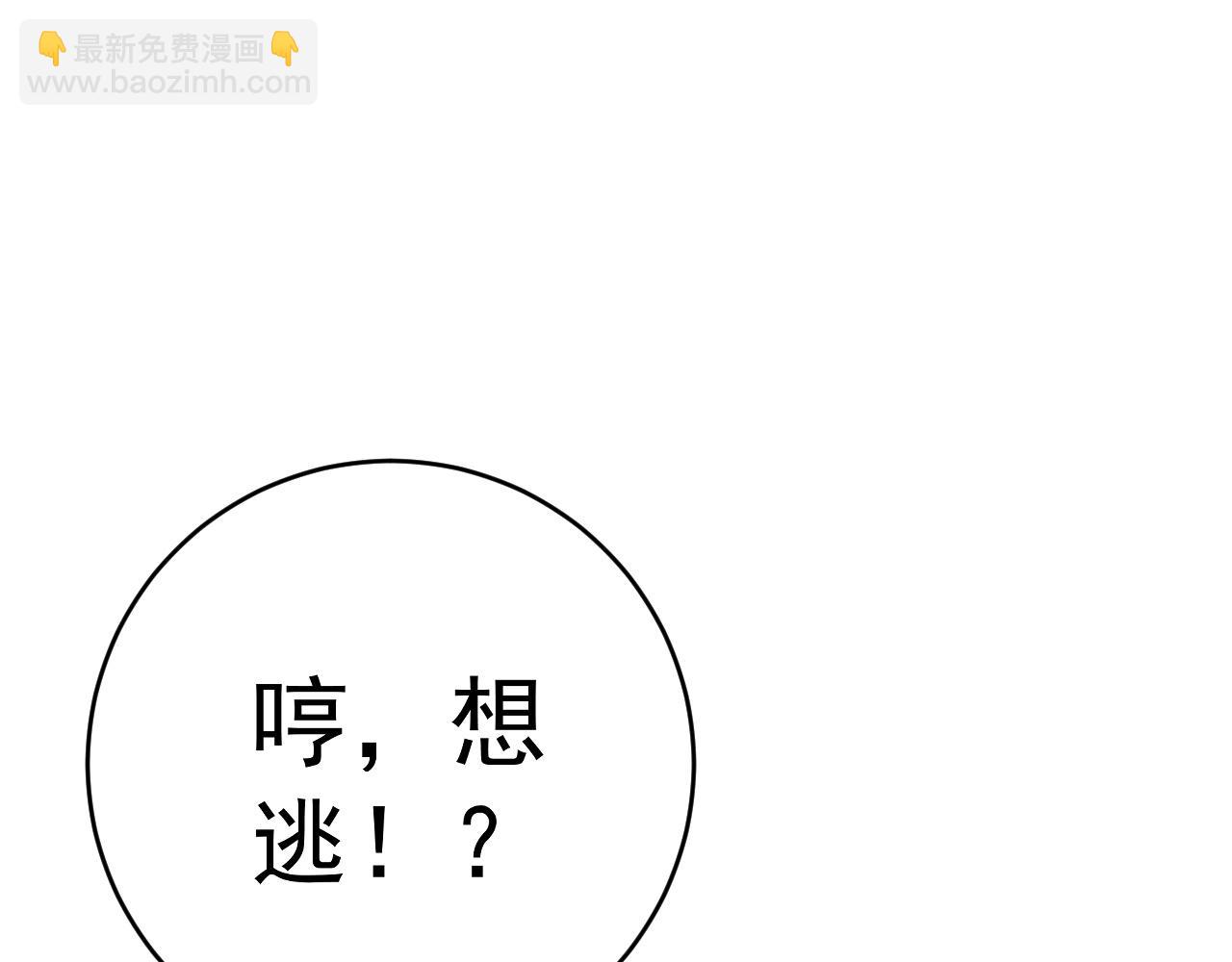 第76话  元气石矿脉！(1/4)-第76话