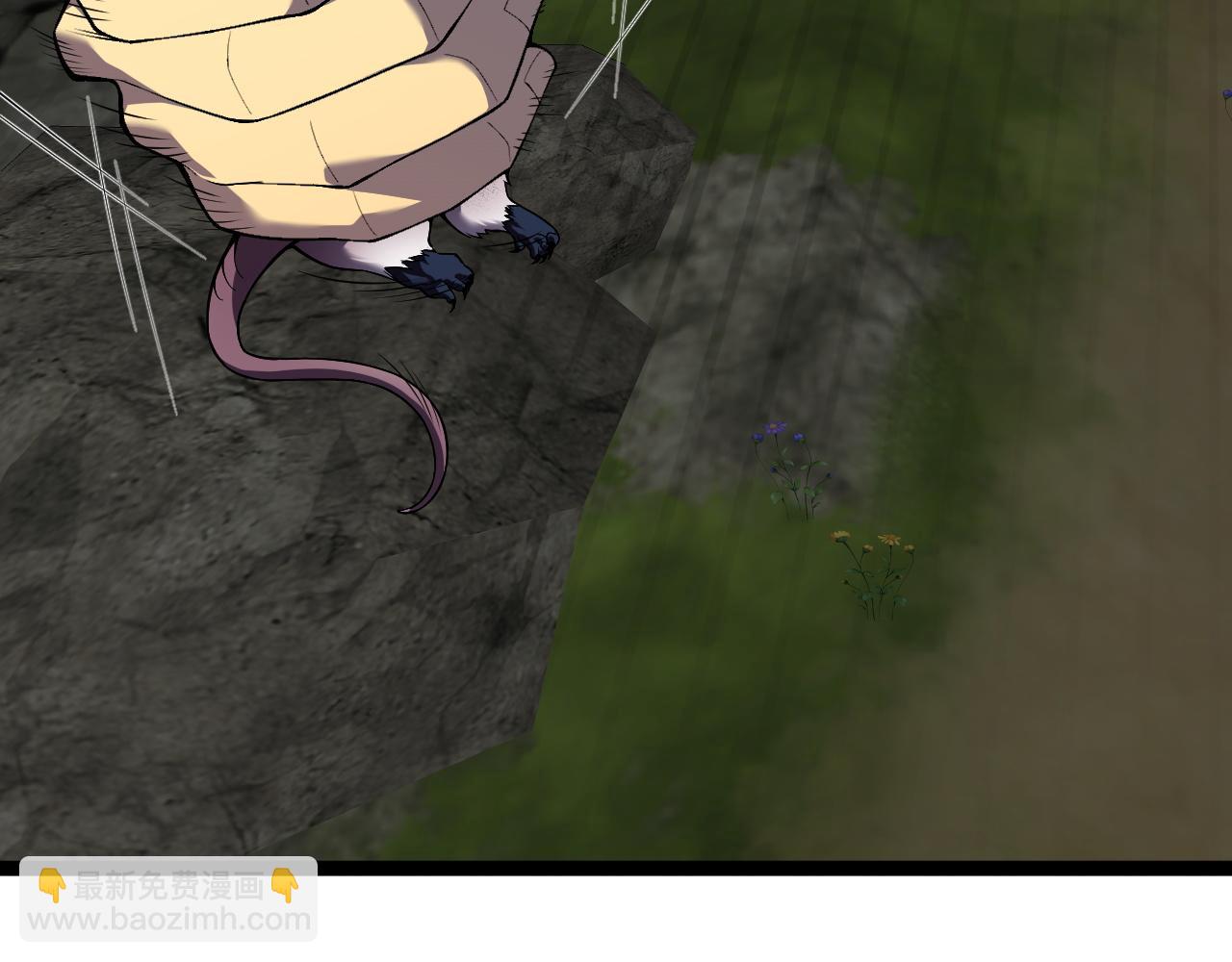 第76话  元气石矿脉！(1/4)-第76话