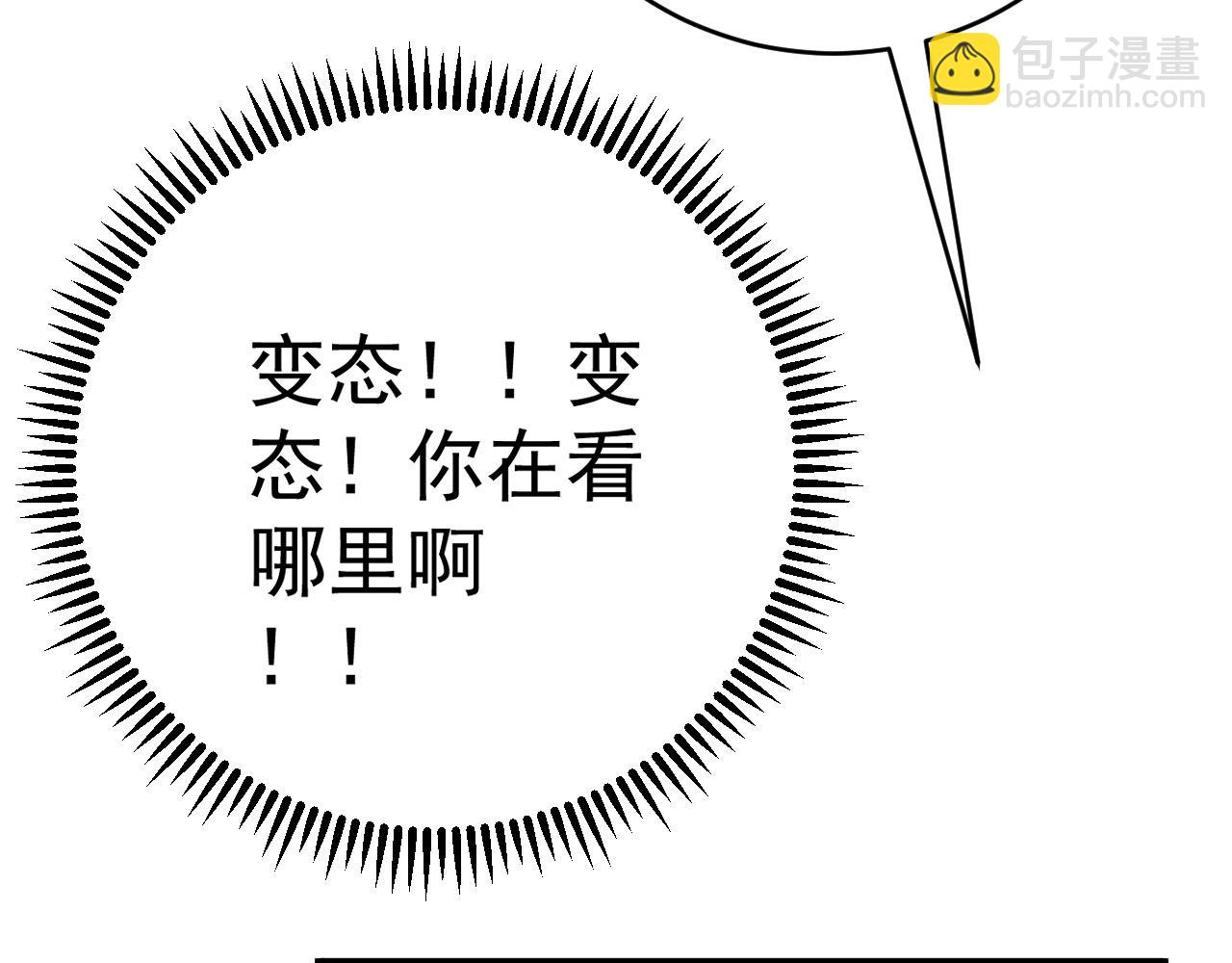 第76话  元气石矿脉！(1/4)-第76话