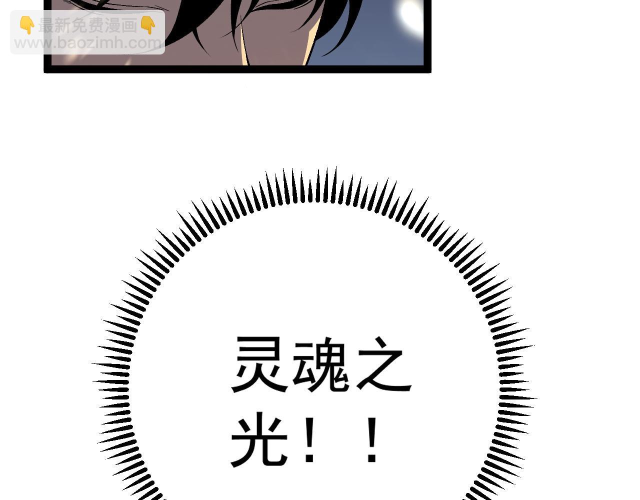 第76话  元气石矿脉！(1/4)-第76话