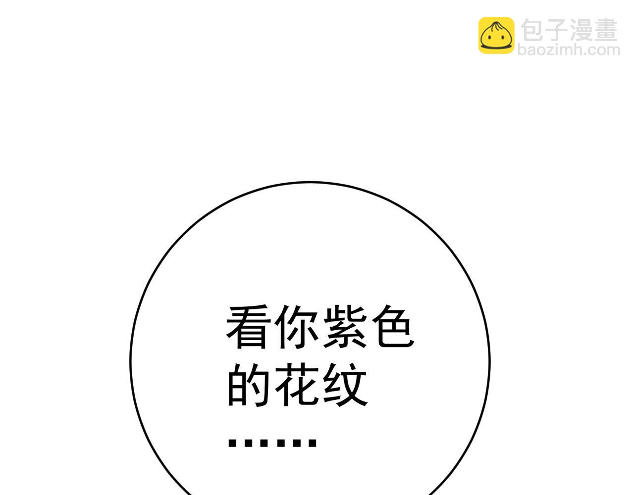 第76话  元气石矿脉！(1/4)-第76话