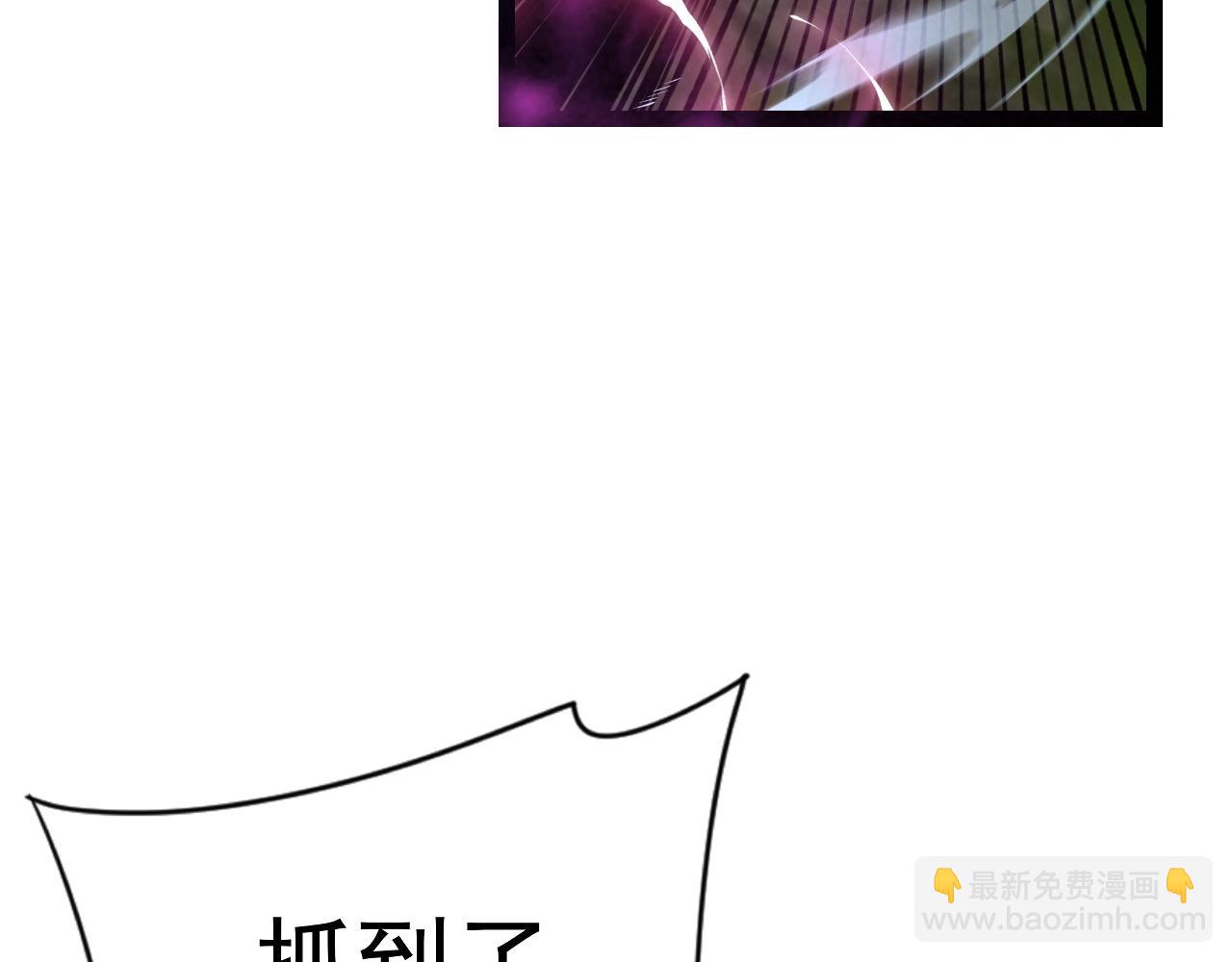 第76话  元气石矿脉！(1/4)-第76话