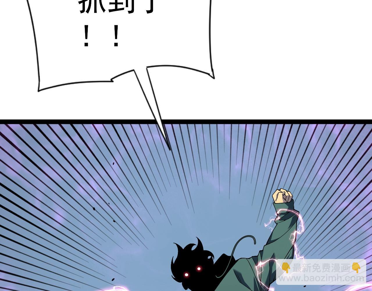 第76话  元气石矿脉！(1/4)-第76话