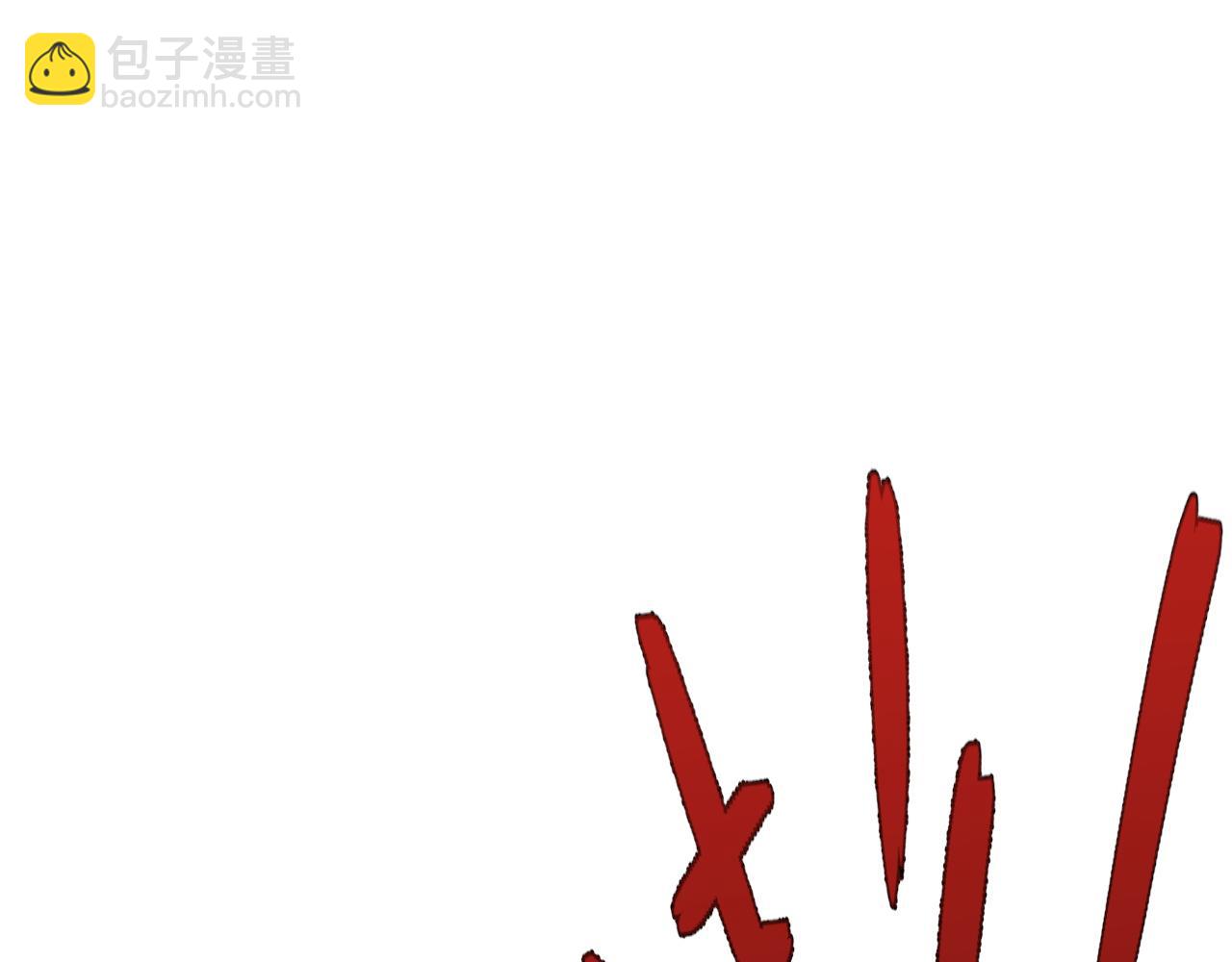 第78话 黑暗深处的凶兽(1/3)-第78话