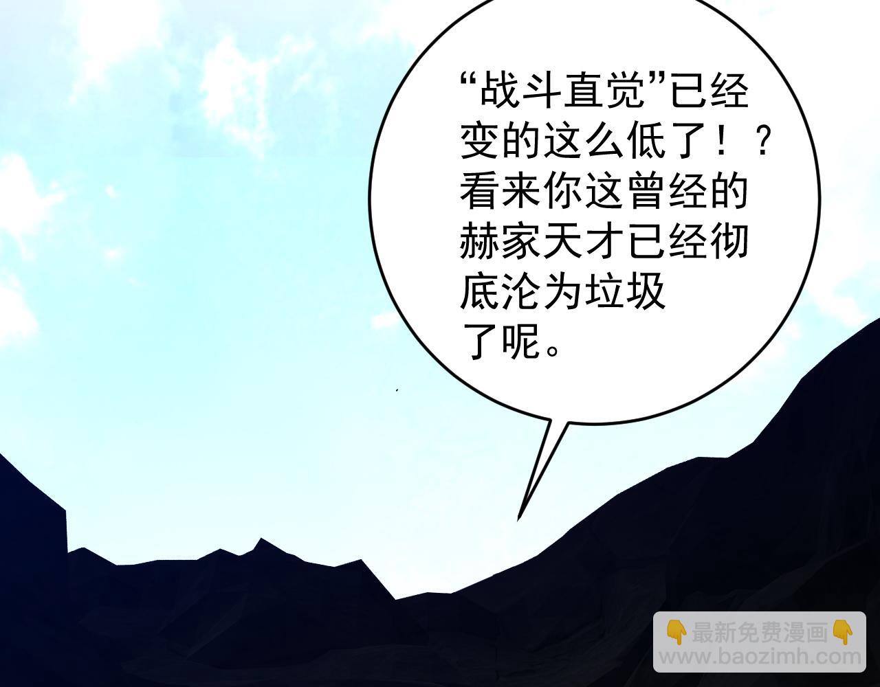 第78话 黑暗深处的凶兽(1/3)-第78话