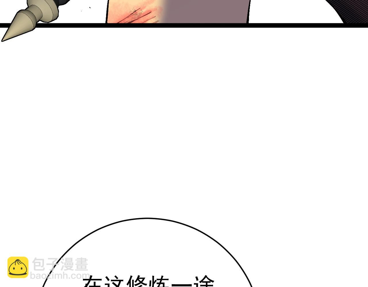 第78话 黑暗深处的凶兽(1/3)-第78话