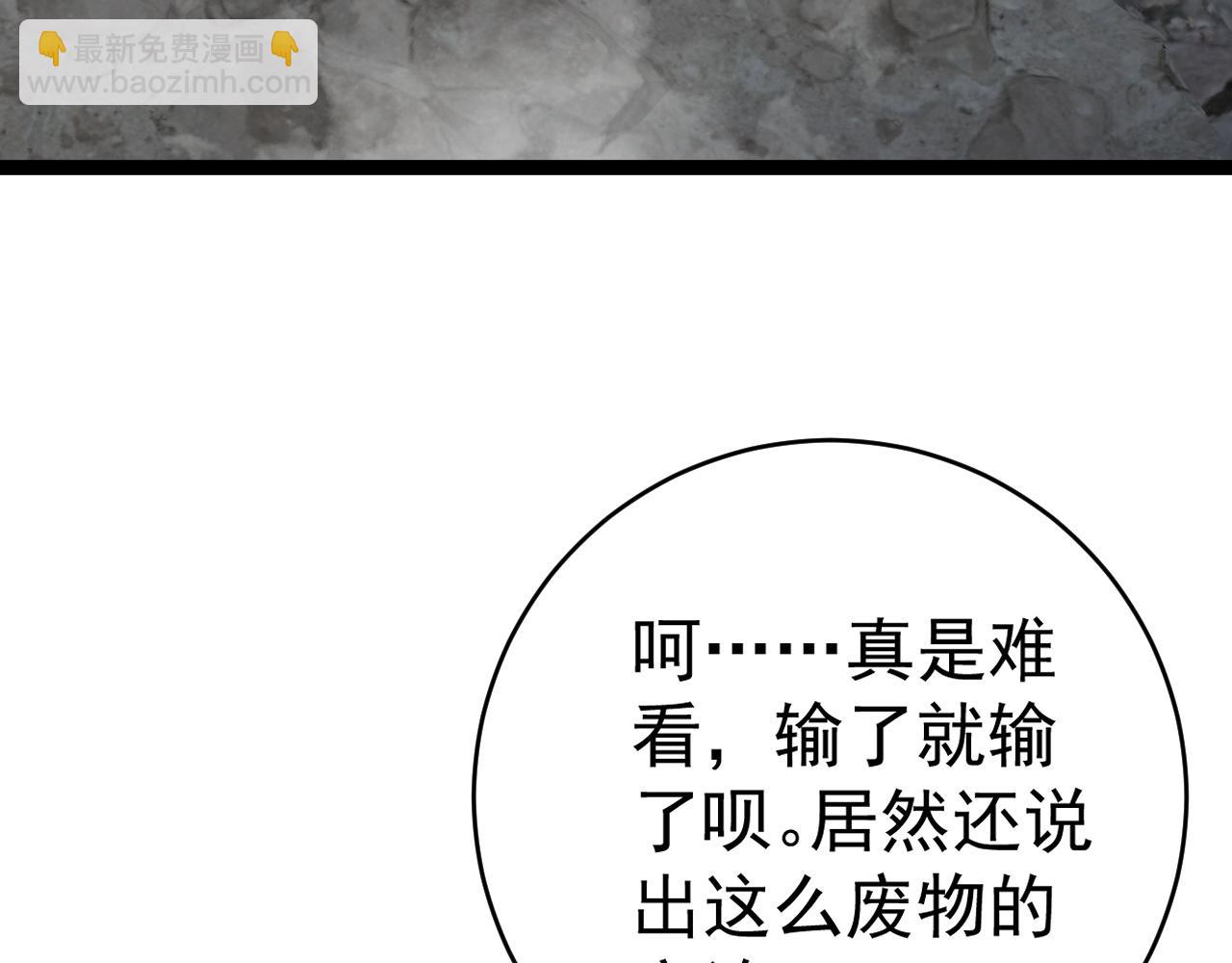 第78话 黑暗深处的凶兽(1/3)-第78话
