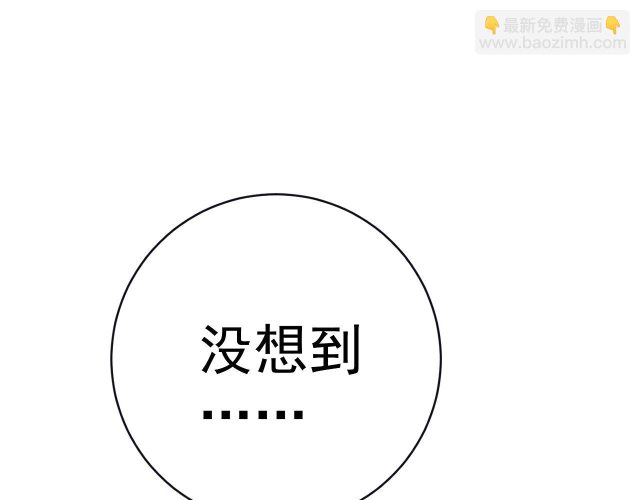 第80话 元气芯核(1/4)-第80话