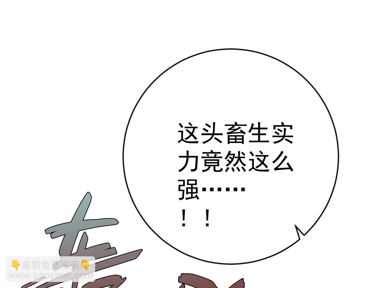 第80话 元气芯核(1/4)-第80话