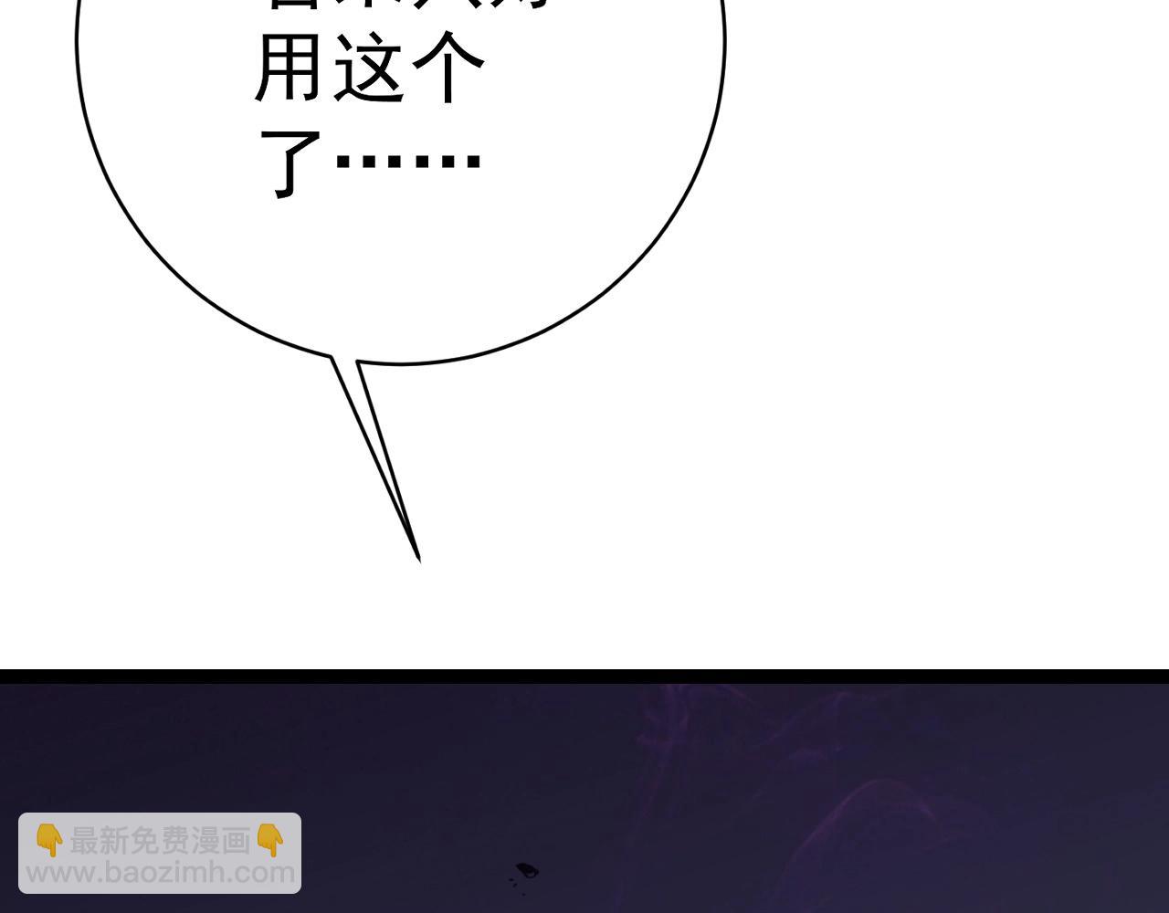 第80话 元气芯核(1/4)-第80话
