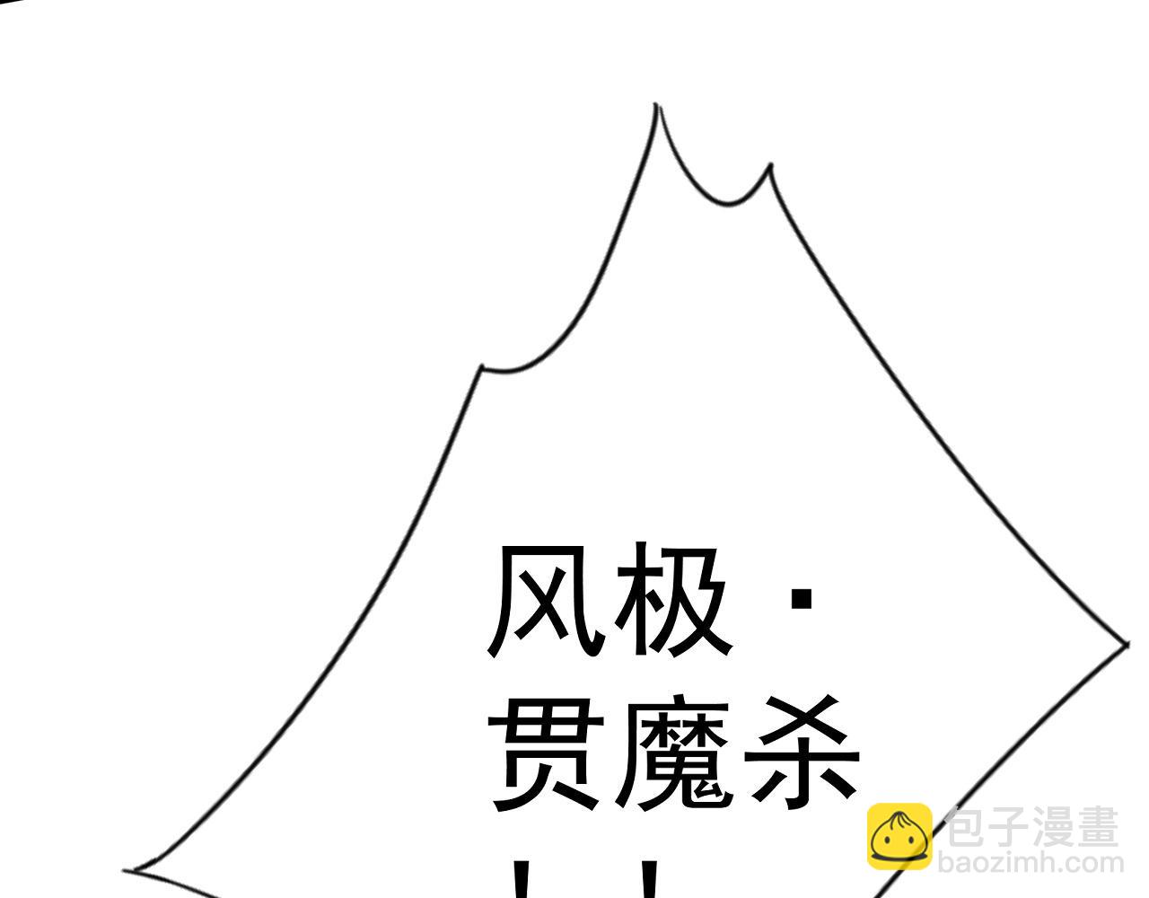 第80话 元气芯核(1/4)-第80话