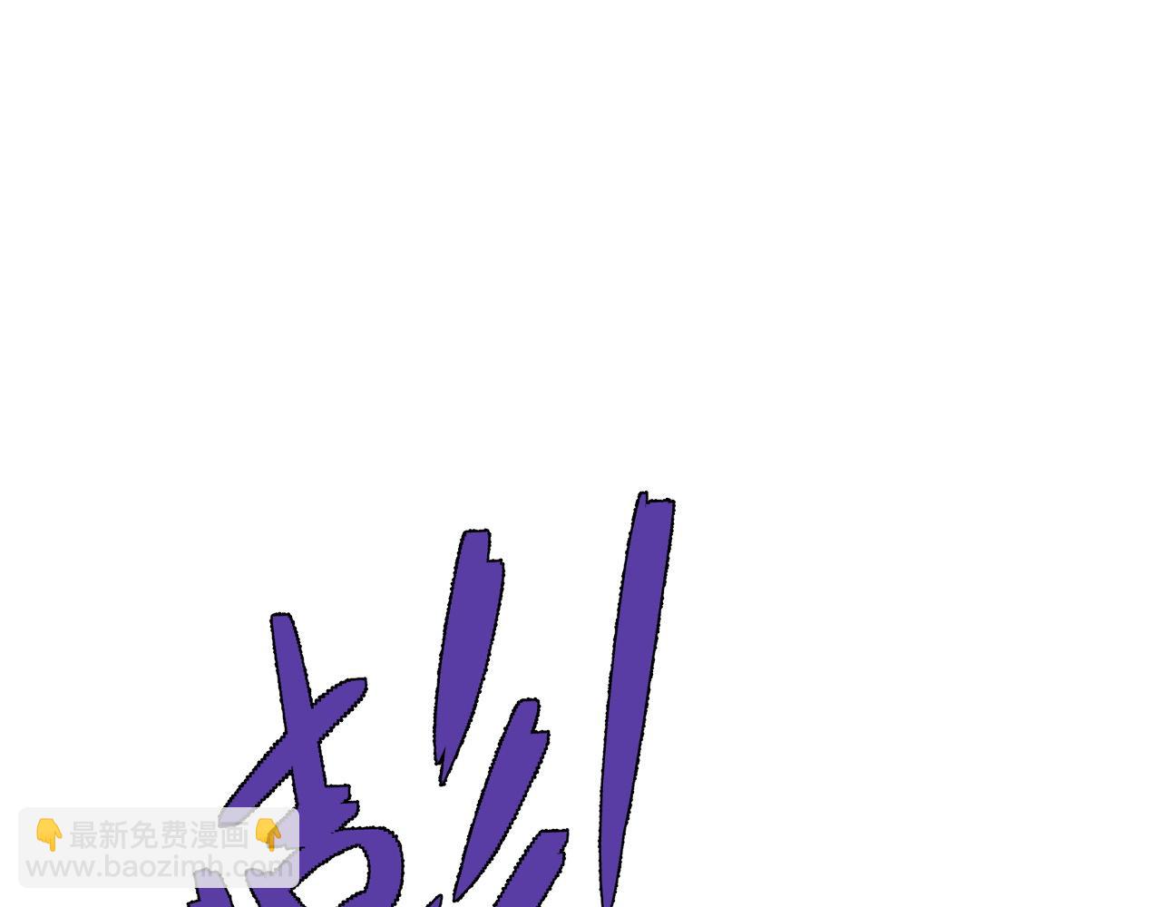 第82话 离开秘境！(1/3)-第82话
