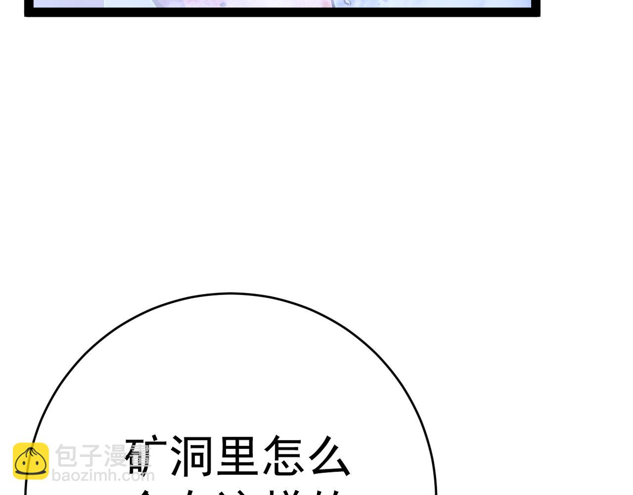 第82话 离开秘境！(1/3)-第82话