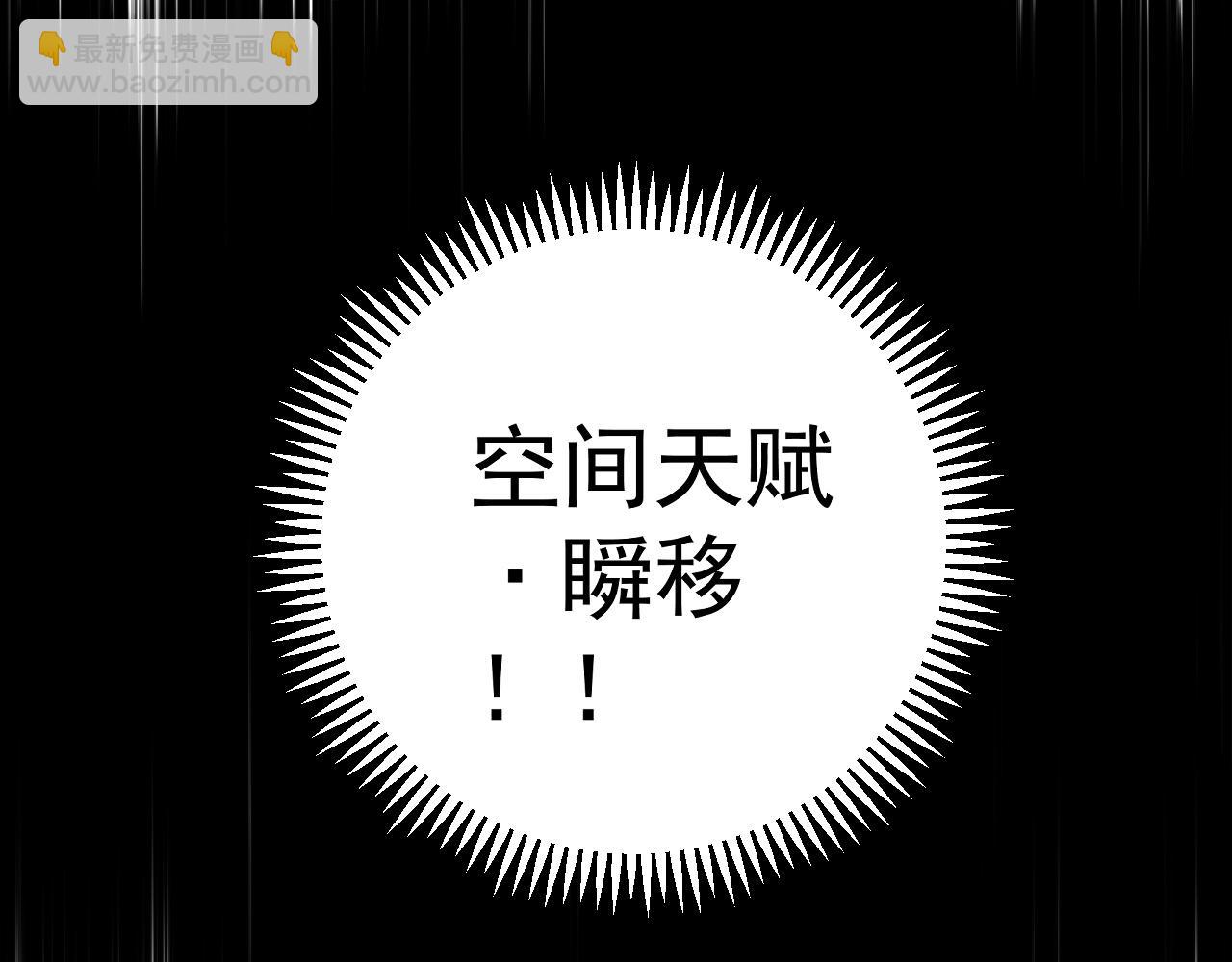第84话 王级截杀(1/3)-第84话
