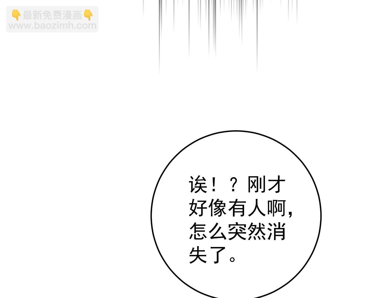 第84话 王级截杀(1/3)-第84话