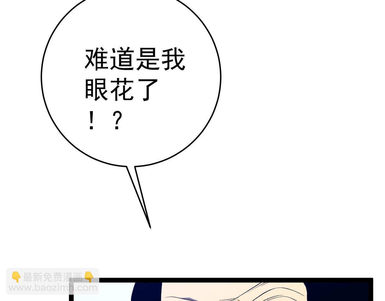 第84话 王级截杀(1/3)-第84话