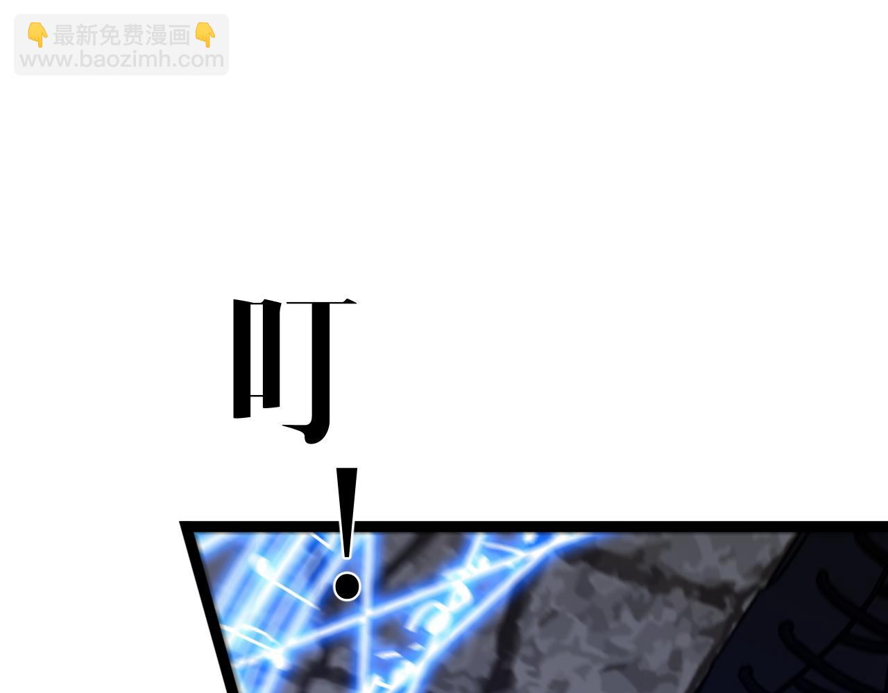 第84话 王级截杀(1/3)-第84话
