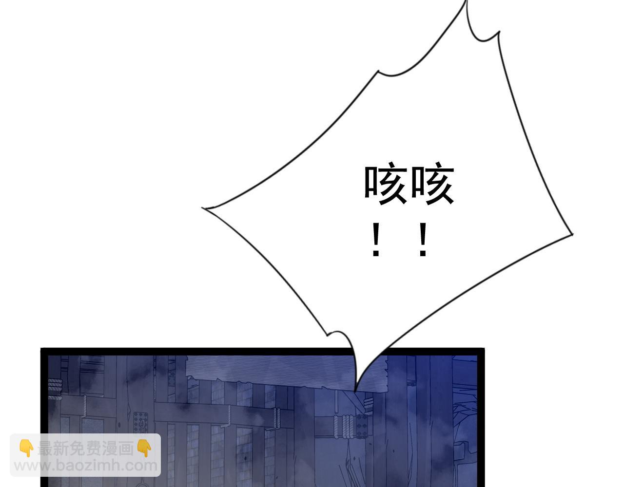 第84话 王级截杀(1/3)-第84话