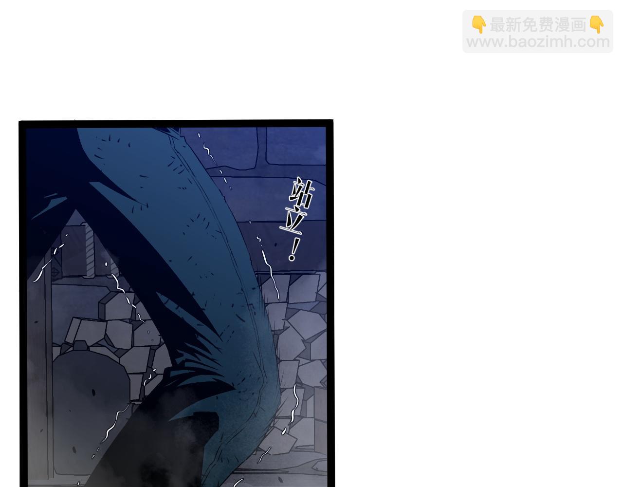 第84话 王级截杀(1/3)-第84话