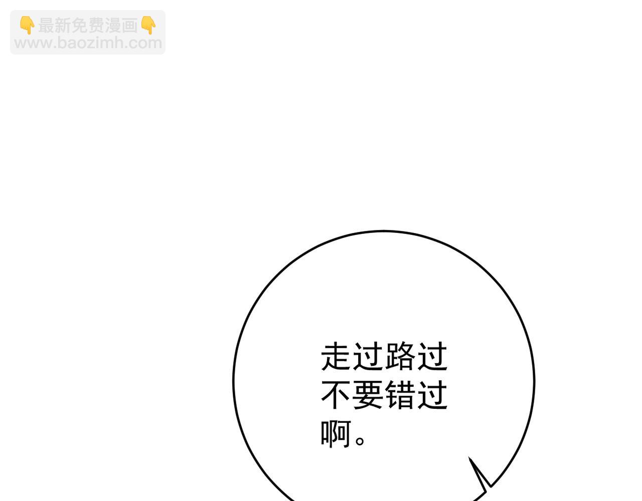 第84话 王级截杀(1/3)-第84话