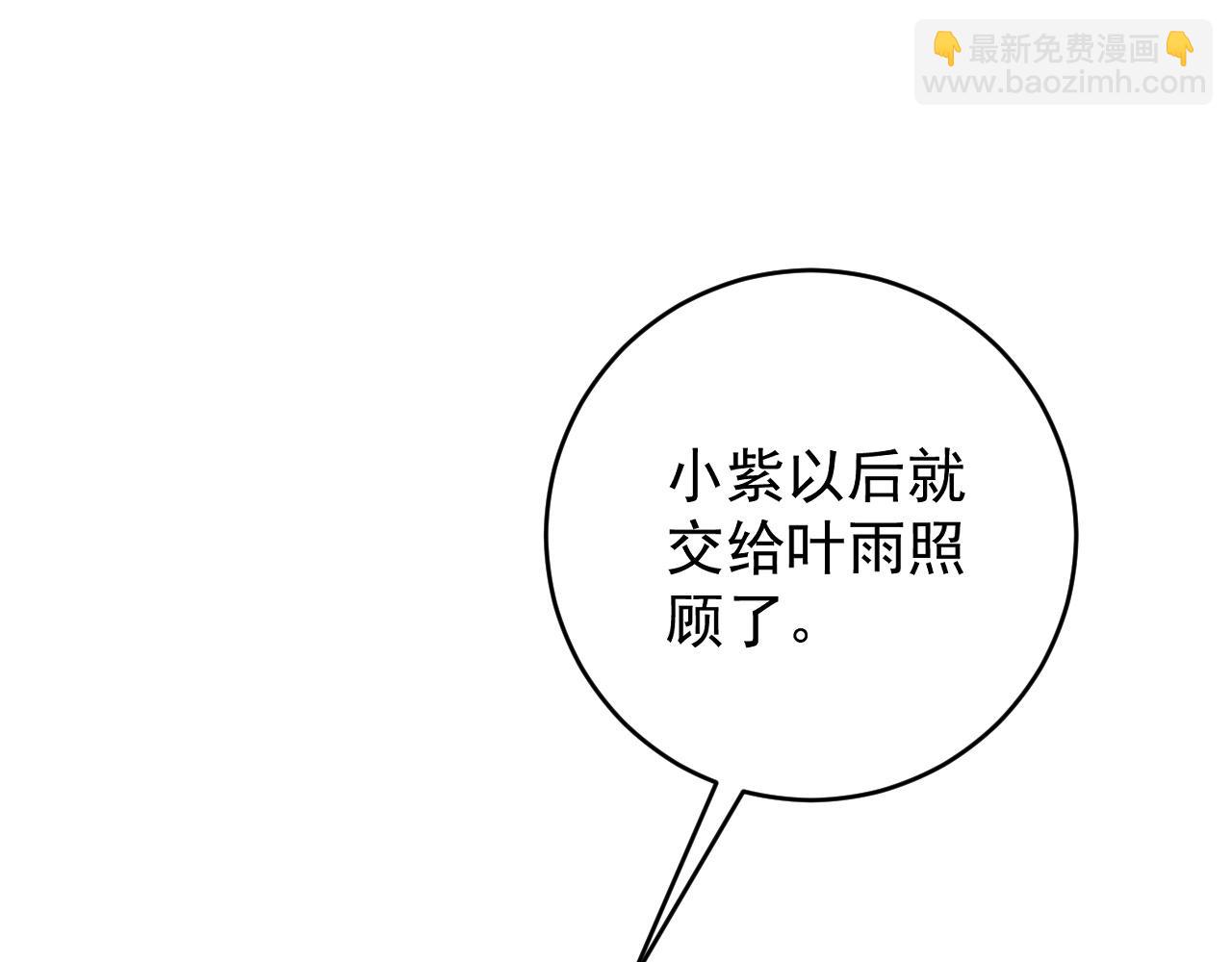 第86话   金色传说！(1/3)-第86话