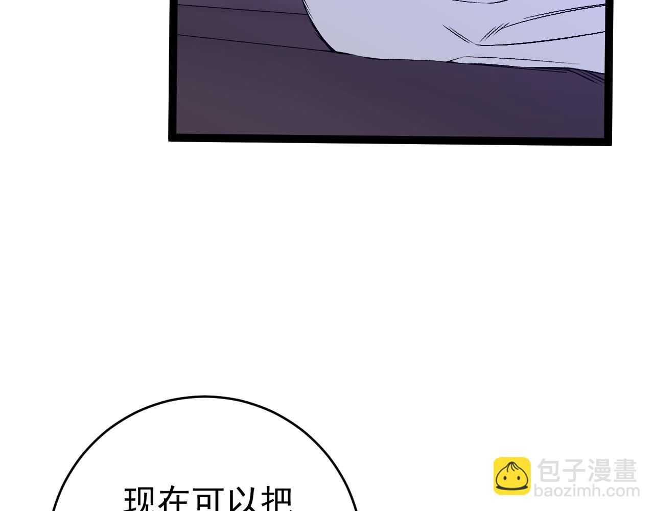 第86话   金色传说！(1/3)-第86话