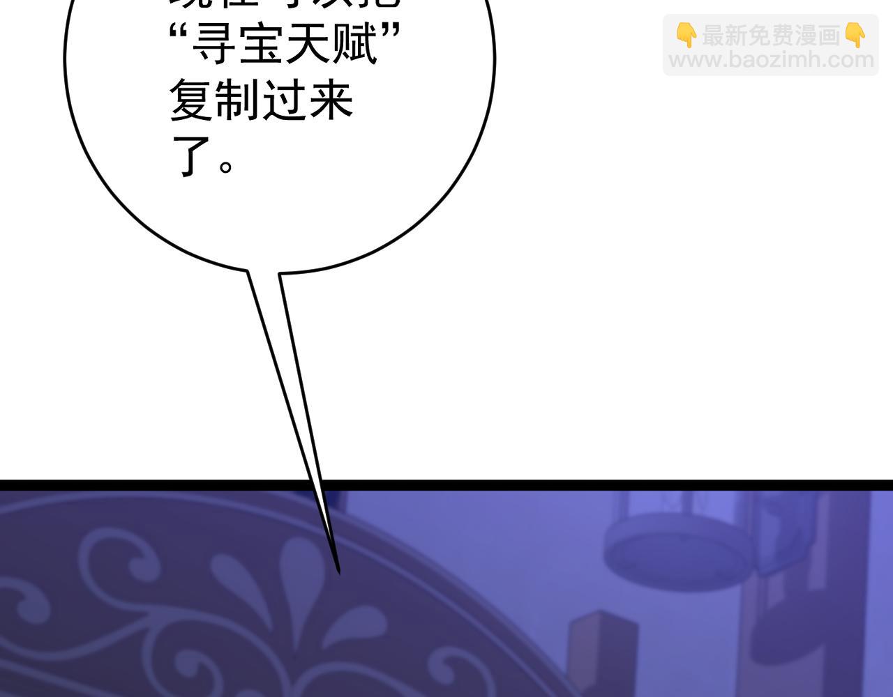 第86话   金色传说！(1/3)-第86话