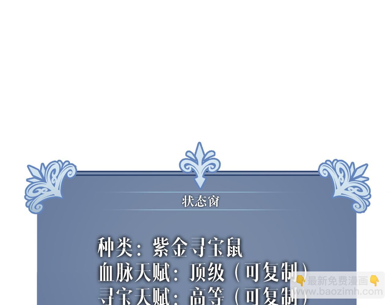 第86话   金色传说！(1/3)-第86话