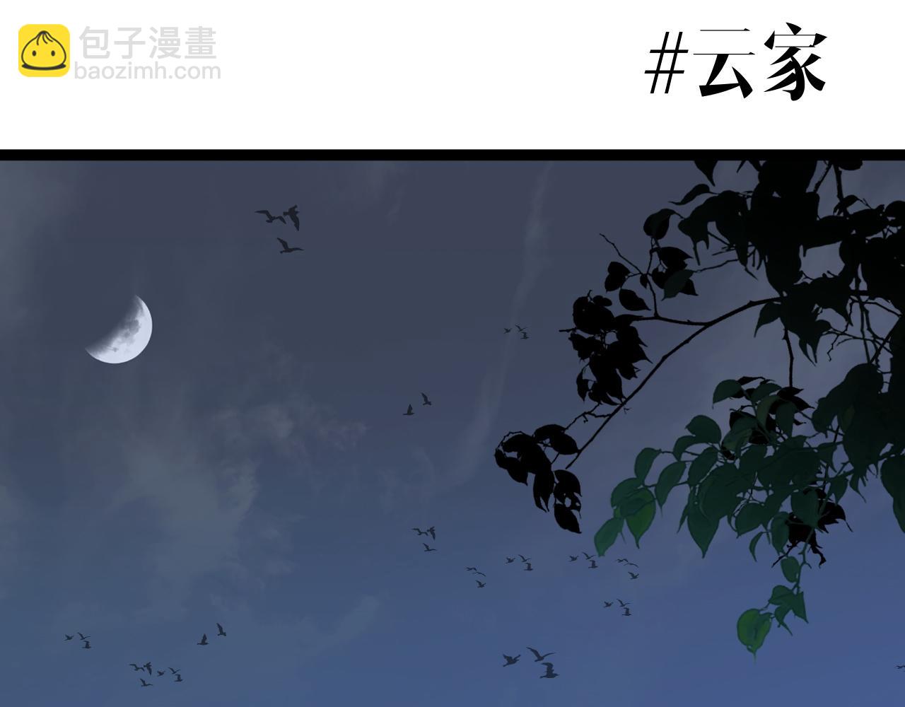 第86话   金色传说！(1/3)-第86话