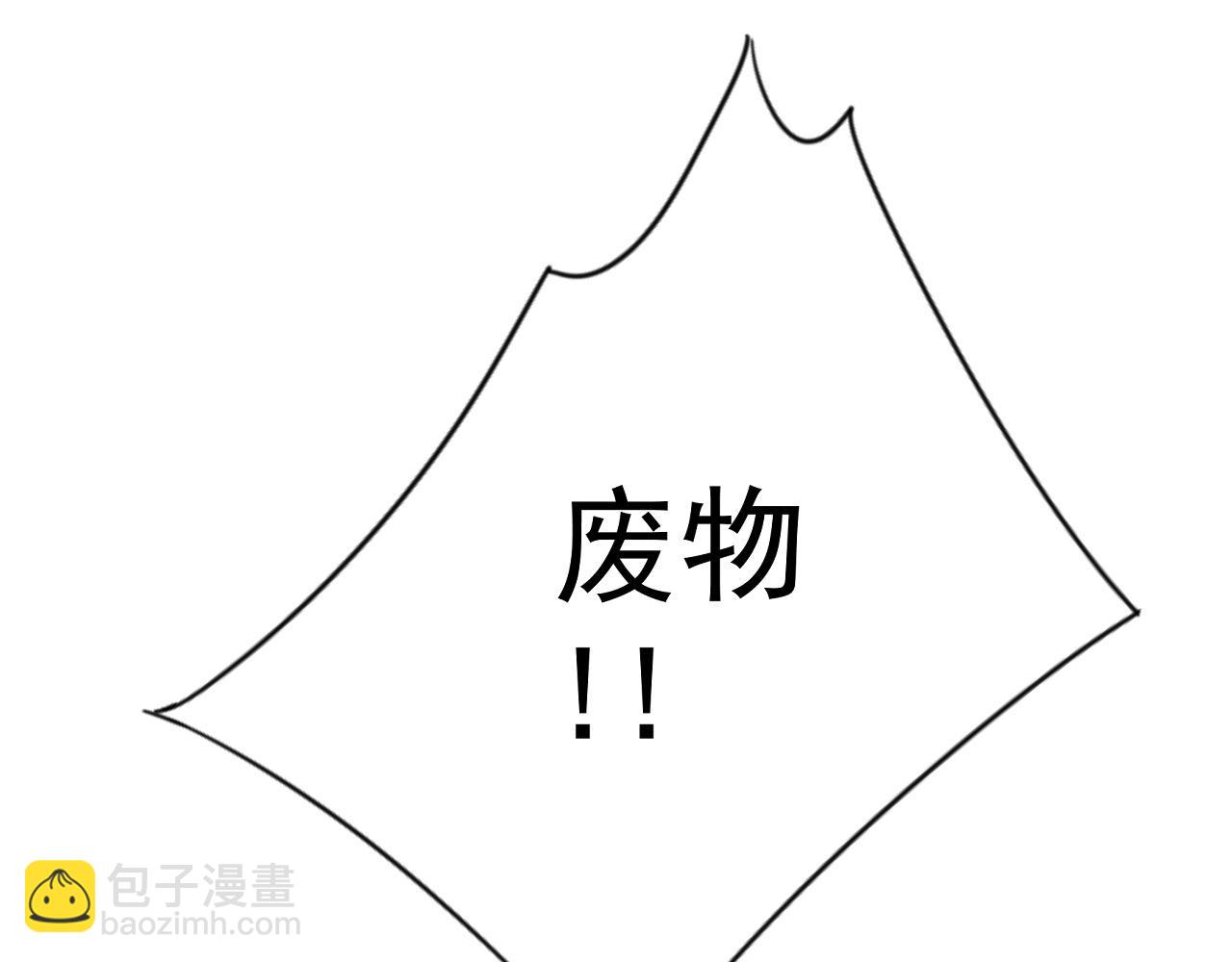 第86话   金色传说！(1/3)-第86话