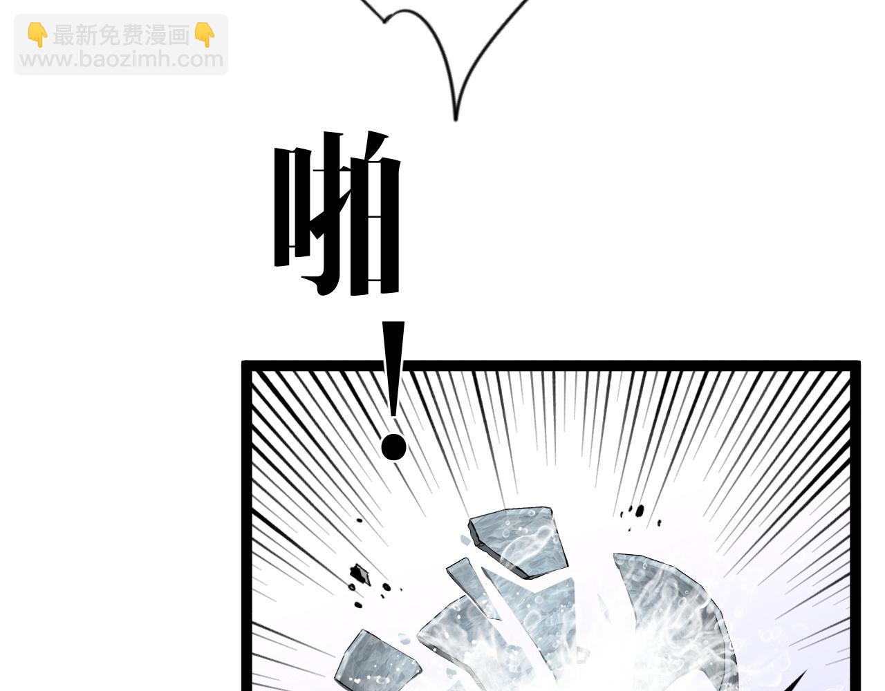 第86话   金色传说！(1/3)-第86话