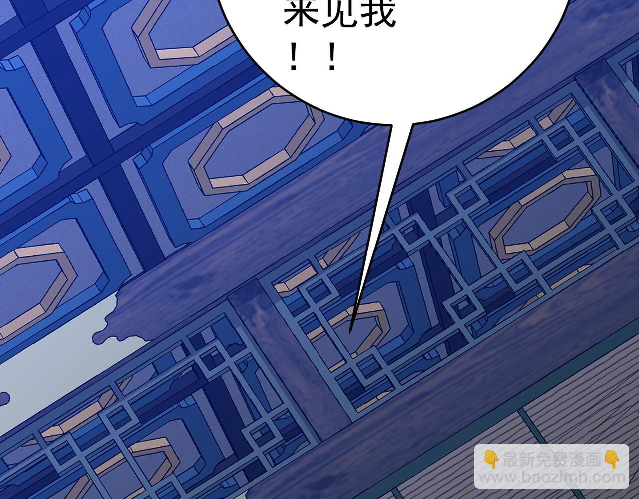 第86话   金色传说！(1/3)-第86话