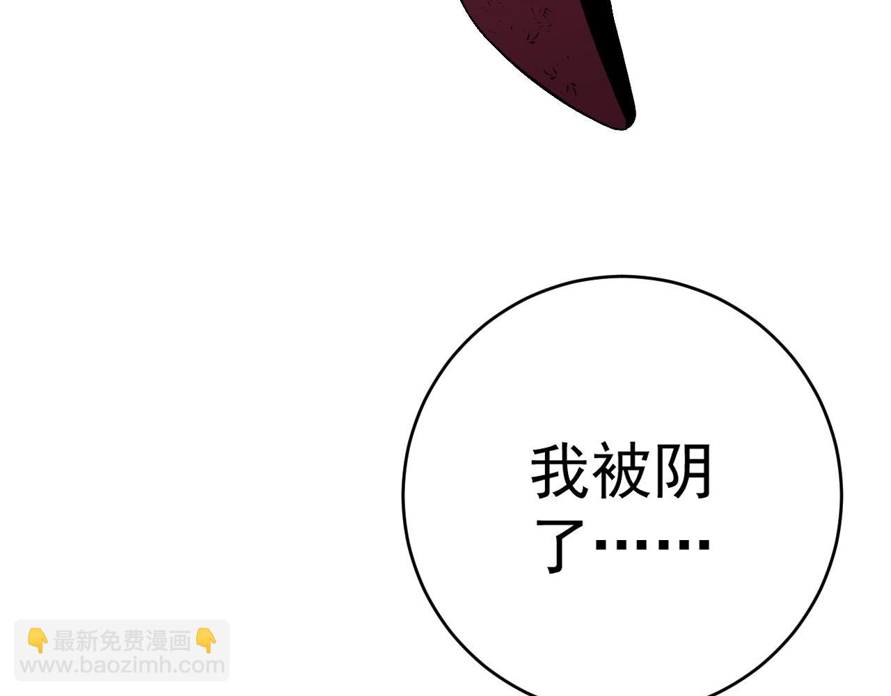 第86话   金色传说！(1/3)-第86话