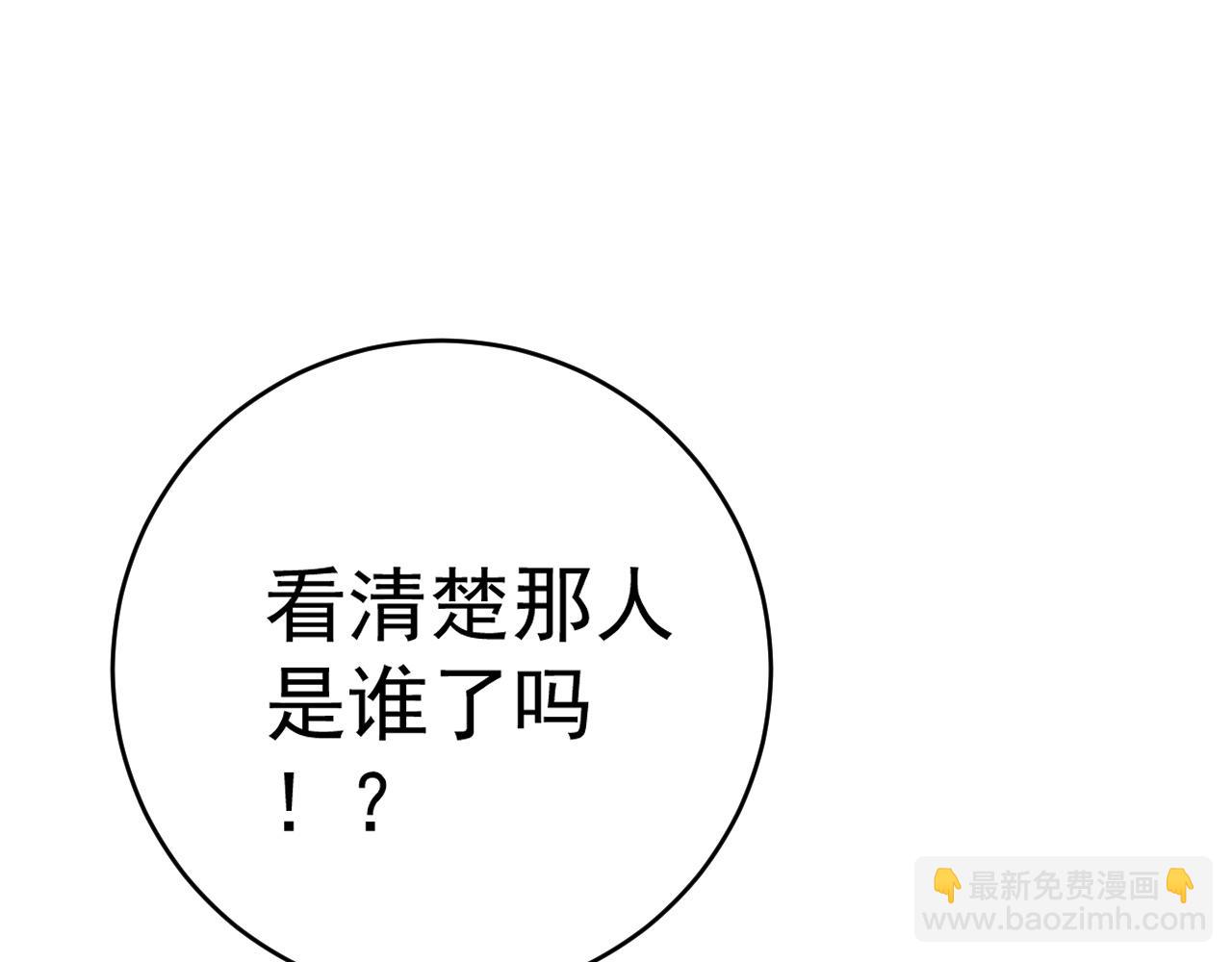第86话   金色传说！(1/3)-第86话