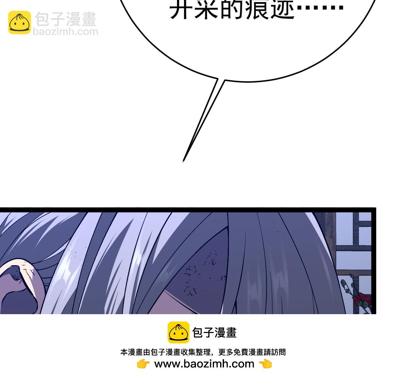 第86话   金色传说！(1/3)-第86话